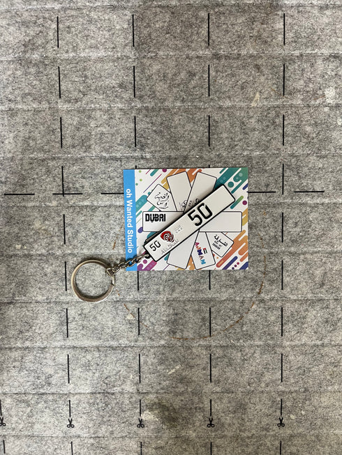 oh, Wanted Studio 3D Car Plate Keychain - Customized, Metal